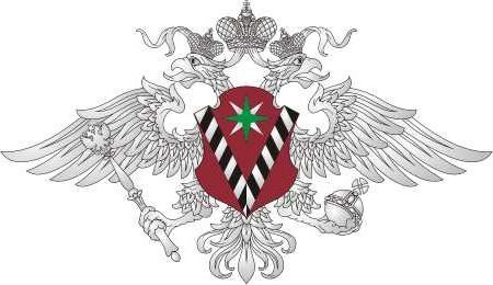 прописка в Кыштыме